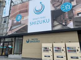 現地レポ】上野・Smart Stay  SHIZUKU｜サウナ激戦区に穴場発見！700円！サウナ利用ならアリ！無骨じゃなくておしゃれ路線で開拓か！男女利用可能！Smart Stay  SHIZUKU 上野駅前｜東京湯めぐり倶楽部