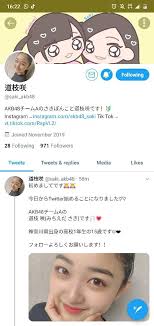 SHARE] Akun Twitter Michieda Saki dan Sato Minami Team A Sakipon:  @saki_akb48 https://twitter.com/saki_akb48?s=09 Minami: @sato_minami16th  https://twitter.com/sato_minami16th?s=09 #Zhien ------------- #AKB48