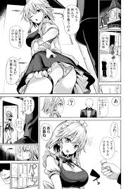 Touhou Suikan 5 Shitsuji ni Nemurasareta Izayoi Sakuya-san » nhentai -  Hentai Manga, Doujinshi & Porn Comics