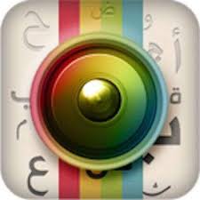 افضل برامج الخطوط العربية للايفون اليك قائمة بافضل برامج الخطوط العربية للايفون معلومات