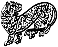 Yes but modern currencies are not. Taqiya Wikipedia