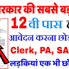 Job aspirants who passed mbbs are eligible to apply for rbi mumbai recruitment 2021.as per the official notification of reserve bank of india, you can submit your. 1