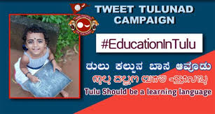 Educationintulu Trends As Netizen Urge For Inclusion Of Tulu In Nep Udayavani English Dailyhunt Tulu phrases, expressions and words most commonly used in conversations and greeting someone. educationintulu trends as netizen urge