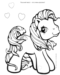 Coloring books, coloring books adults, kids coloring pages, my little pony coloring pages free printable my little pony coloring pages for kids. Mon Petit Poney My Little Pony My Little Pony Coloring Horse Coloring Books Cool Coloring Pages