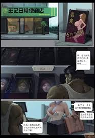 JM] 口袋公司|H漫內頁瀏覽Comics - 禁漫天堂