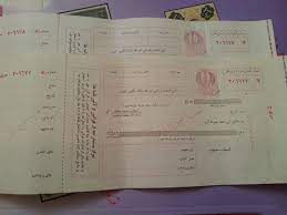 آنچه که باید در رابطه با سفته بدانید/تفاوت سفته با چک چیست؟