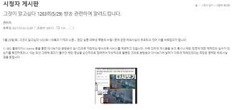 그것이 알고 싶다 갤러리 이용. Iunx2osydzyenm