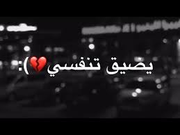 Pin By زهراء آل On V I E D O Besties Quotes Photo Quotes Mother Quotes