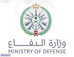 .من وزارة الصحة في الجمهورية العربية السورية للسماح لهم بمزاولة المهنة في المشافي لمدة تعادل ضعف مدة التأخير من تاريخ الدفاع عن الأطروحة وحتى تاريخ وضع نفسه تحت. ÙˆØ²Ø§Ø±Ø© Ø§Ù„Ø¯ÙØ§Ø¹ ØªØ·Ù„Ù‚ Ø´Ø¹Ø§Ø±Ù‡Ø§ Ø§Ù„Ø¬Ø¯ÙŠØ¯ ÙˆØ§Ù„Ø°ÙŠ ÙŠØ¬Ø³Ø¯ Ø¥Ø±Ø« Ø§Ù„Ù‚ÙˆØ§Øª Ø§Ù„Ù…Ø³Ù„Ø­Ø© ÙˆÙ…ÙƒØ§Ù†ØªÙ‡Ø§ Ø§Ù„Ø­Ø¯ÙˆØ¯ Ø§Ù„Ø´Ù…Ø§Ù„ÙŠØ© Ø±ÙØ­Ø§Ø¡ Ø¹Ø±Ø¹Ø± Ø·Ø±ÙŠÙ Ø§Ù„Ø¹ÙˆÙŠÙ‚ÙŠÙ„Ø©