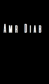 أدخل اسم المستخدم أو البريد الإلكتروني الذي استخدمته في ملفك الشخصي. Pin By Menna Mohamed On Amr Amr Amr Diab Logo Quotes
