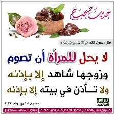 epingle par زهرة الياسمين sur زواج