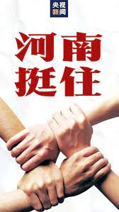 河南位于中国中东部、黄河中下游，东接 安徽 、 山东 ，北界 河北 、 山西 ，西连 陕西 ，南临 湖北 ，呈望北向南、承东启西之势。. 22yfgp9ah5e9mm