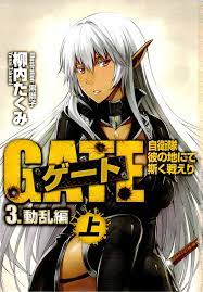 Skythewood Translations: Gate - Thus the JSDF Fought There! Volume 5  Chapter 1