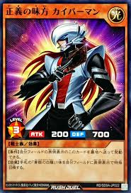 カードラッシュ[遊戯王]