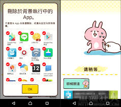 line 貼圖變身手機加速器 pisuke rabbit 幫你釋放記憶體還送可愛桌布 android 重灌狂人 memories comics peanuts comics