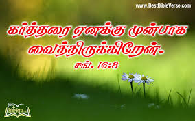 Below are some longer bible passages on this theme. Download Tamil Bible Words Hd Wallpaper Gallery Modern Jesus Bible Words In Tamil 1600x1000 Wallpaper Teahub Io