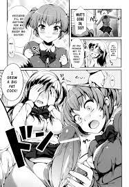 Sisters Ring » EHENTAI.ME