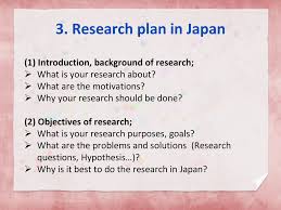 research plan ตัวอย่าง 1