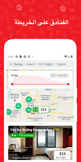 رحلات طيران آسيا رحلات رخيصة وعروض للفنادق For Android Apk Download
