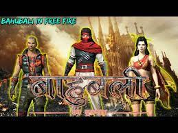We will send a new password to your email. Bahubali In Free Fire Movie Trailer 2021 Garena Free Fire Movie Trailer Free Fire Youtube
