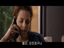 Twilight Breaking Dawn Part 1 Full Movie In Hindi Twilight Breaking Dawn Part1 Youtube In 2020 Twilight Breaking Dawn Breaking Dawn Movie Clip