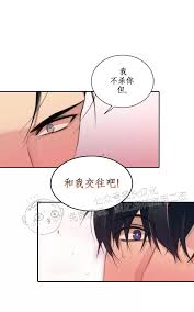 第4话] 响弦文字- 香香腐宅BoyLove│耽美漫畫-最新最全的BL腐漫網