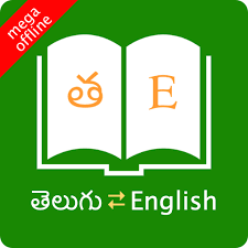 The set of letters used in writing a language is called the alphabet. English Telugu Dictionary Apps On Google Play