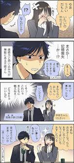 の漫画 どこに向かってるのかわからないaims 元 漫画 面白い漫画 仮面ライダー イラスト