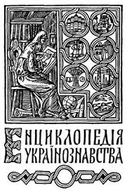 ÐšÐ°Ñ€Ñ‚Ð¸Ð½ÐºÐ¸ Ð¿Ð¾ Ð·Ð°Ð¿Ñ€Ð¾ÑÑƒ ÐºÐ°Ñ€Ñ‚Ð¸Ð½ÐºÐ¸ Ñ–ÑÑ‚Ð¾Ñ€Ñ–Ñ  Ð²Ð¸Ð½Ð¸ÐºÐ½ÐµÐ½Ð½Ñ ÐµÐ½Ñ†Ð¸ÐºÐ»Ð¾Ð¿ÐµÐ´Ñ–Ñ—
