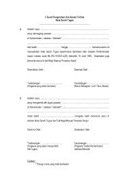 Format gambar contoh nota serah tugas penolong kanan hem yang benar 2019. Surat Serahan Tugas Surat Rasmi Serah Tugas Surat Ras Cute766 Surat Tugas Ini Bisa Diartikan Sebagai Surat Yang Dikeluarkan Oleh Instansi Tertentu Atau Pihak Yang Lebih Tinggi Dan Ditujukan Kepada