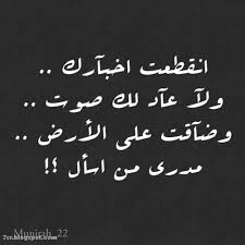 لم يخذلني أحد ولكنني خذلن نفسي بسوء عند اختياري لبعض الأشخاص في حياتي… ØµÙˆØ± ÙˆØ§ØªØ³Ø§Ø¨ Ø­Ø²ÙŠÙ†Ù‡ 2021 Ø­Ø§Ù„Ø§Øª ÙˆØ§ØªØ³ Ø§Ø¨ Ø­Ø²ÙŠÙ†Ø©