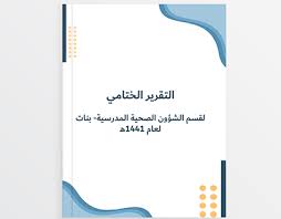 د خپلې مور په وژلو او خوړلو د تورن کس محاکمه پیل شوه. ØªØµÙ…ÙŠÙ… Ø¨ÙˆØ³ØªØ§Øª Ø§Ù†Ø³ØªÙ‚Ø±Ø§Ù… Ù„Ø´Ø±ÙƒØ© Ø­Ø§Ø¶Ø± Ø¢Ø¨ On Behance