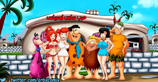 عرب سكس كوميكس on X: مرحباً أصدقائى 👋🏽 إنتظرونا الليله على عرب سكس  كوميكس... مع قصة جديده بعنوان تبادل نيك الزوجات بدلاً من العشاء 😅 القصه  مبنيه على شخصيات كرتون فلينستون 😉