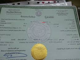 هل أستطيع انهاء الدراسه في 3 سنوات ونص مع اخذ الأترام الصيفيه الصفحة 9 ملتقى طلاب وطالبات جامعة الملك فيصل جامعة الدمام