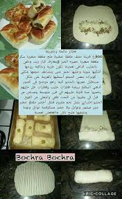 Epingle Par Cherifa Lacheheb Sur Cherifa Recettes De Cuisine Cuisine Arabe Recette
