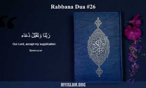 Allahuma robbannasi mudzhibal bas, isy fi anta syafii, la syafiya illa anta syifa'an la yughodiru saqoman (ya allah tuhan semua manusia, yang menghalaukan segala penyakit, sembuhkanlah, hanya engkau yang bisa menyembuhkan, tiada yang menyembuhkan kecuali engkau, sembuh yang tidak dihinggapi penyakit. Allahumma Anta Rabbi Full Dua Syed Ul Istighfar