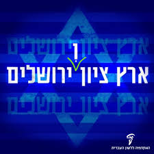 יצירה טלוויזיונית שטרם נראתה כמותה בישראל החוזרת לימיה הראשונים של מלחמת יום הכיפורים. Flk6tkkf Quzbm