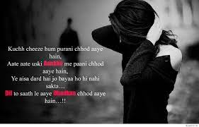 Top 30+ images for everyone who interested in sad love and romantic images.because images and photo have a great ability to describe how love happens and how love finished what is a breakup, gift sadness alone why heart goes to sadness after broken a heart. Sad Girls Love Hindi Shayari T1 Data Src Love Sad Images Girl 1920x1230 Wallpaper Teahub Io
