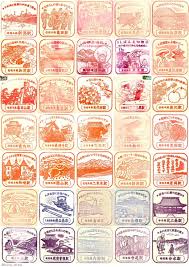 こた｜絵本作家 on X: 小学生の時に趣味で集めていた駅スタンプのコレクション🚃 t.corgiEMCSup5  X