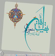 صور مهدوية islamic art girly art art