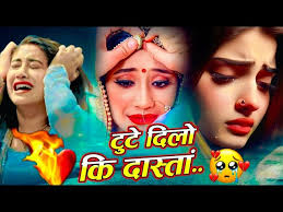 💔😭रोने पर मजबूर कर देगी गजल💔Sanjna nagar दर्द भरी ग़ज़ल