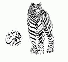 A cat in a dream in islam also represents a banal woman who likes herself. Cats In Islamic Culture Muslim Heritagemuslim Heritage