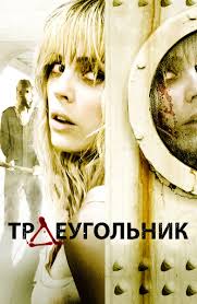 смотреть фильм лысый нянька онлайн бесплатно в хорошем качестве Film Vo Vlasti Tigra 2010 Smotret Onlajn Besplatno V Horoshem Hd Kachestve