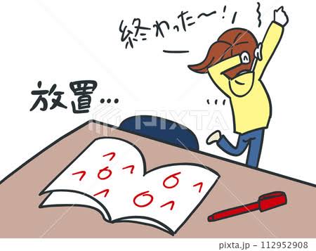 ほったらかしのイラスト素材 - PIXTA