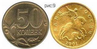 1 рубль ссср 100 лет со дня рождения ленина Top 10 Samye Dorogie Sovremennye Monety Rossii Monety Coins Money Personalized Items