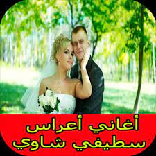 129443 باغاني ليبيه اعراس 2019 كلمات اغانى ليبيه اعراس اقدم لكم احلى كلمات اغانى ليبيه للاعراس اغانى جميله جدا والشعب ليبى مشهرو باغانى افراحي. Ø§ØºØ§Ù†ÙŠ Ù„ÙŠØ¨ÙŠØ© 2020 Ø§Ø¹Ø±Ø§Ø³