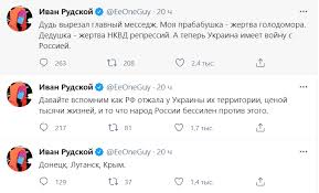 Блогер ивангай (настоящее имя — иван рудской) наехал на юрия дудя. I9kswfgngp1o4m