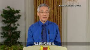 Yang hanya mementingkan komunikasi secara lokal. Pmo Pm Lee Hsien Loong On The Covid 19 Situation In Singapore On 21 April 2020