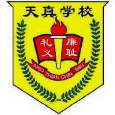 View all of alina abu seman's presentations. Smk Saint Elizabeth Home Facebook