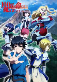 Sedangkan untuk naruto, global tv (gtv) pertama kali menayangkan naruto pada 2007 100 Man No Inochi No Ue Ni Ore Wa Tatteiru 2nd Season Myanimelist Net